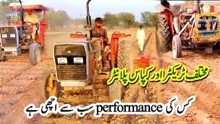 cotton seeding planter review 2023| tractors review | kapas ki bijai |best performance tractor