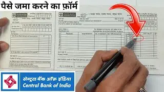 Central Bank of India me Paise Jama Karne Ka Form Kaise Bhare | Bank Deposit Form Fill up in 2025