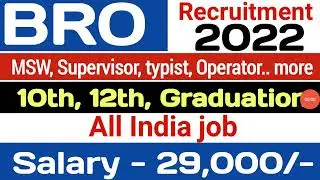 BRO various post vacancy notification out 2022   MSW   supervisor   operator recruitment