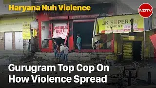 Haryana Violence | Gurugram Top Cop On Violence: 