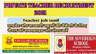DELHI TEACHER RECRUITMENT 2021 , PRINCIPAL RECRUITMENT 2021 , LIBRARIAN RECRUITMENT 2021 , TGT PRT