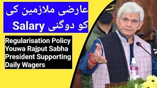Daily Wagers Double Salary & Regularisation Policy Youwa Rajput Sabha In Support Of Employees