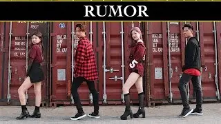 K.A.R.D - RUMOR DANCE COVER 카드 루머