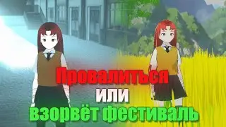 Фестиваль уже скоро - успею доделать Kill Love??!?! |12|