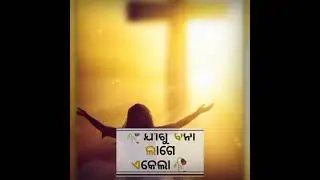 New Odia Christian WhatsApp status video ‼️ Jesus status video ‼️ RT MUSIC