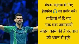 How to Cover Loss in Tennis Betting | Loss Kaise Cover Tennis Betting Mai | Loss Kaise Cover Betting
