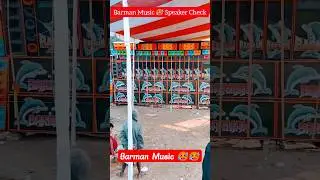Barman Music 🥵🥵 Speaker Check || #shorts #viral #barman #dj #popmusic