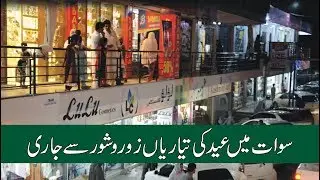 Swat Eid Special - zamaswat