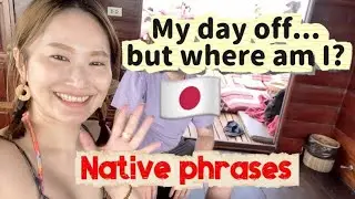 【Easy Japanese Listening Practice #17】【日本語聴解】– Useful Japanese for my day off