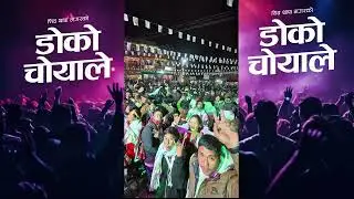 Late Night Rock &ndash; Crazy Crowd @ Hile Danakuta | Doko Choyale | Shiva Thapa Magar