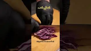 സസ്യ വർണ്ണങ്ങൾ #kpsc #psc #pscdiscussion #pscgk #malayalam #biology #biologyfacts #simplegk #kpsc