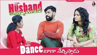 Aata Sandeep With His Wife Exclusive Interview | Anchor Sai Divya | Sai Divya Official
