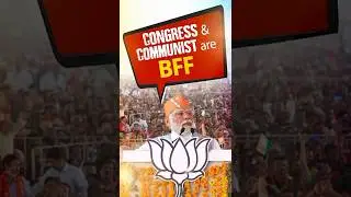 Congress & Communists are enemies in Kerala but BFF outside: PM Modi | #shorts