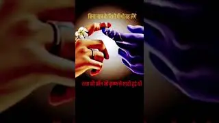 #krishanstatus#radheradhe#radhesongs#jaishreekrishna#shortsyoutube#reels#plzsubscribe#mychannel#like