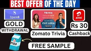 Best offer of the Day | Spare8 Withdrawal | Amazon Prime | Zomato | Free Milk Sample | Airtel App