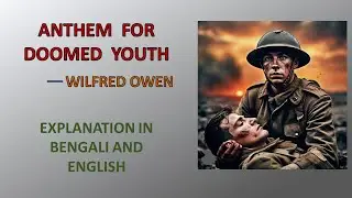 ANTHEM FOR DOOMED YOUTH by Wilfred Owen // Poem Analysis and Explanation in Bengali and English //