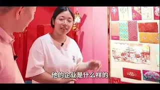 Design and Custom Red Packet for Business | Wedding | Events