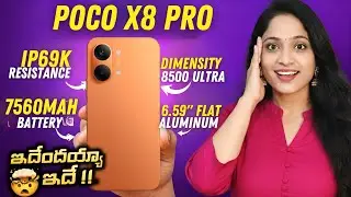 Poco X8 Pro | Best Gaming Mobile Under 25k | aka Redmi Turbo 5 | in Telugu