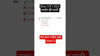 bstet home science wrong Answer Key #shorts #ytshorts #youtubeshorts #ytshortsindia #viral #trending
