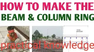 How to make the beam and column rings. Practical knowledge. # kumar.