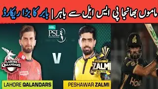 Psl 10 match 28 | Babar ka bara record | points table | Mamu bhanja bahir🤔