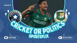 CRICKET OR POLITICS | INDIA VS BANGLADESH | ICC| SPORTS FLIX