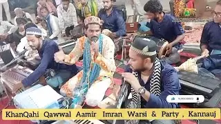 Meri manzil tera naqse kadam hai #urs Mubarak #KhanQah Muraiyan 