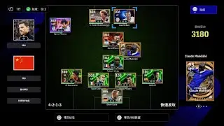 5:1 div1 rank 858