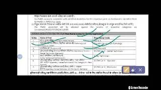 lab technician and other paramedical vacancy in NPCIL Central gov. 2023