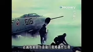 Destroyed In Seconds Episode 17 (EXTRA SCENE)