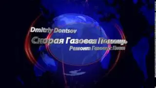 HD Intro kanal YouTube Dmitriy Dontsov