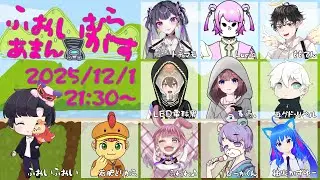 #AmongUs　#ふぉいむらあまんがす　参戦　 ネブラMOD!!!　かずゆー視点