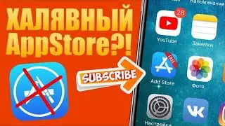 КАК ВКЛЮЧИТЬ НА АЙФОНЕ [ GAME CENTR ] ЗАЧЕМ ОН НУЖЕН ?! КАК ОТКЛЮЧИТЬ ,ЕСЛИ НЕ НУЖЕН!?[ ВСЕ ПРОСТО ]