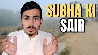 Subha Ki Sair | Kabootaron Ko Dana | Real morning vlog 