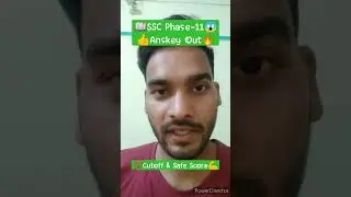 SSC Phase11 Official AnswerKey Out || ssc phase11 Cutoff|| #ssc #sscphase11 #ssccgl #sscmts #sscexam