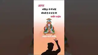 #cg #bilaspur#raipur #india #chhattisgarh #reels