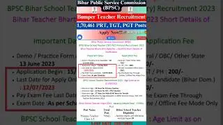 BPSC&nbsp;Bihar School Teacher (TGT, PGT, Primary) Recruitment 2023 /BPSC&nbsp;School Teacher Recruitment 2023
