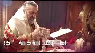 أربعة اعوام على تغييب المطران بولس يازجي