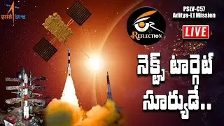 LIVE: Launch of PSLV-C57/Aditya-L1 Mission from (SDSC) SHAR, Sriharikota | Reflection
