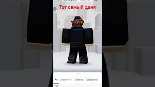 вы же этого не видели😃 #shorts #video #roblox #тренд #девочка vs #мальчик