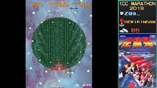 Arcade 1CC Marathon 2019 - Gekirindan by ZUQ_