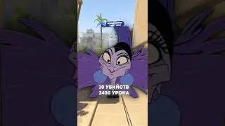 Отмечай своего бро #csgo #cs2meme #memes #кс2 #cs2memes #cs2moments