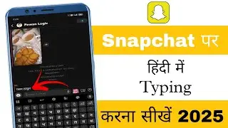 Snapchat par hindi me typing kaise kare | Snapchat par Hindi me kaise likhe | Pawan Logic