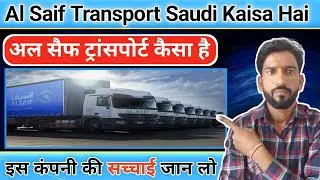 Al Saif Transport Dammam | Al Saif Transport Company Saudi Arabia | Al Saif Transport Saudi Arabia