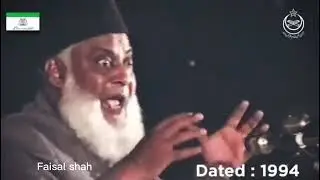 Behtul Muqdus ko Kon Fatah Kre Ga?  By Dr Israr Ahmad Sb (RA).