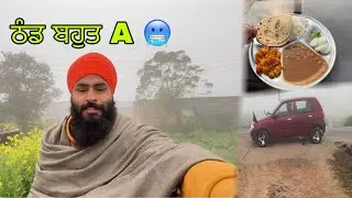 Chandigarh Gaye Alto Te | Rajma chawal 🍚 | Kalerytvlogs 