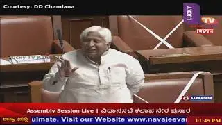 Karnataka Legislative Assembly-Budget Session:09-03-2022