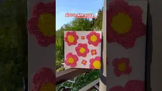 DIY craft idea #diy #easycraft #artandcraft #своимируками #рукоделие #поделки #картинасвоимируками