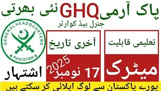 Army General head Quarter new jobs 2025 | pak army GHQ jobs 