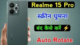 realme 15 pro screen rotation stop kaise kare | realme 15 pro auto rotate setting turn off
